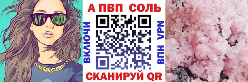 Alpha PVP мука  Кашира 