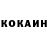 КЕТАМИН VHQ Volodya Karayim