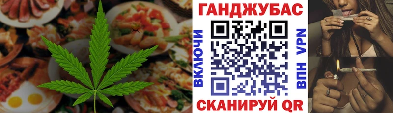 Cannafood конопля  Кашира 