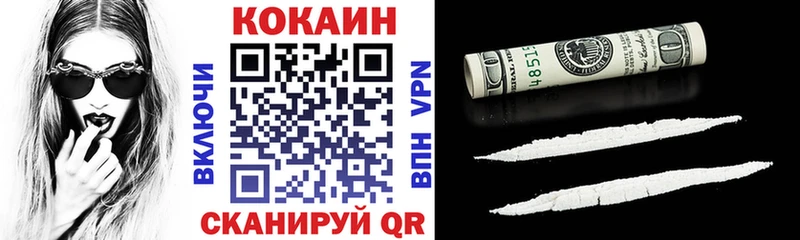 КОКАИН Колумбийский  купить наркоту  Кашира 