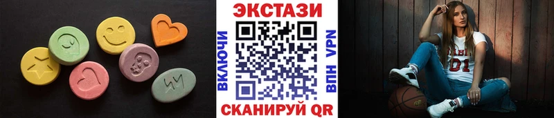 ЭКСТАЗИ louis Vuitton  закладки  Кашира 