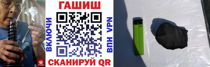 купить наркоту  OMG как войти  ГАШИШ Cannabis  Кашира 