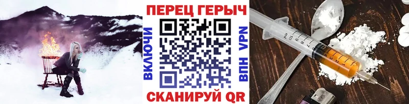 Героин гречка  Кашира 
