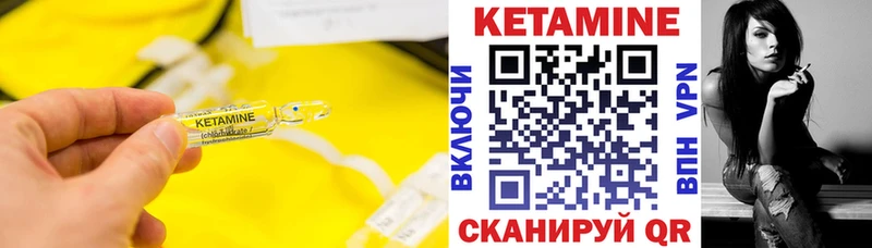 где можно купить наркотик  Кашира  Кетамин VHQ 
