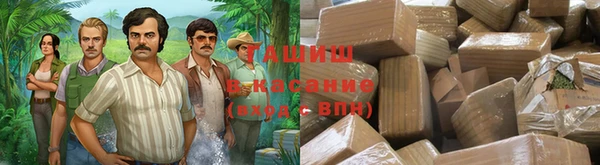 соль ск Абдулино