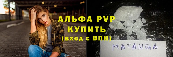 твердый Алексин