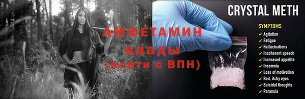 MESCALINE Абаза