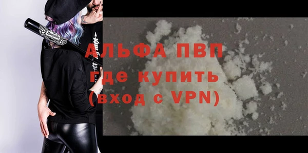 MESCALINE Абаза