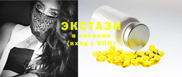 тгк Алексеевка