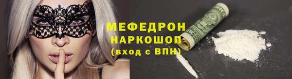 соль ск Абдулино