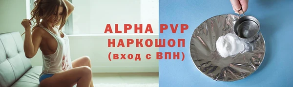 mdpv Абинск