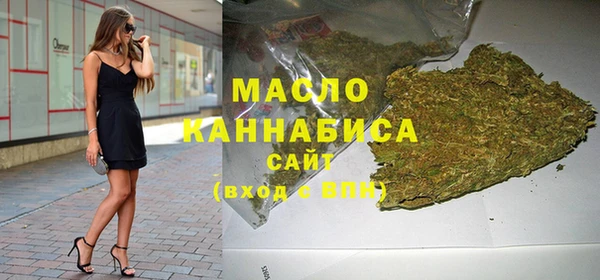 мефедрон мука Алзамай