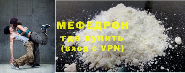 MESCALINE Абаза