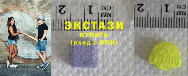 MESCALINE Абаза