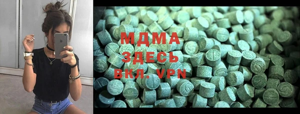 mdpv Абинск