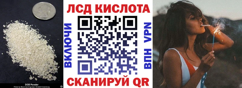 omg ТОР  Кашира  ЛСД экстази кислота 