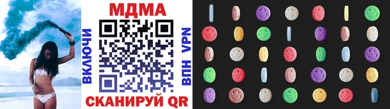 где продают наркотики  Кашира  kraken ссылки  МДМА VHQ 