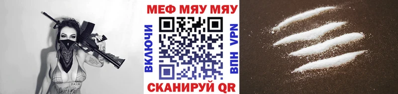 МЕГА сайт  Кашира  Меф мяу мяу 