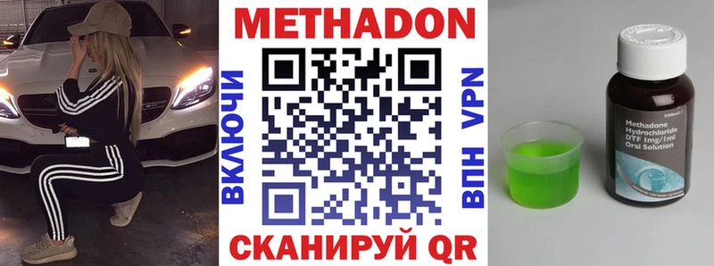 закладки  Кашира  Метадон мёд 