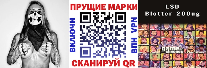 Марки NBOMe 1500мкг закладка Кашира