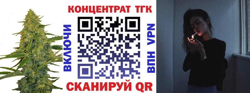 блэк спрут онион Кашира ТГК гашишное масло сколько стоит